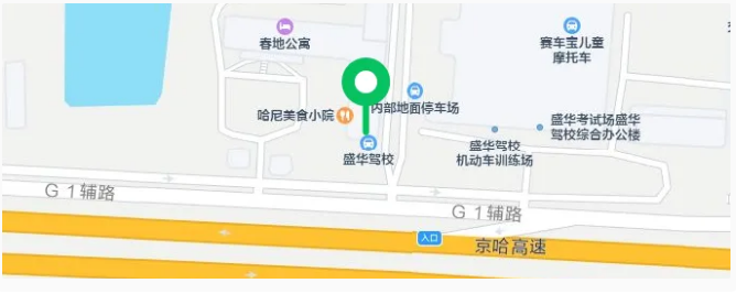 盛华驾校地址坐标.