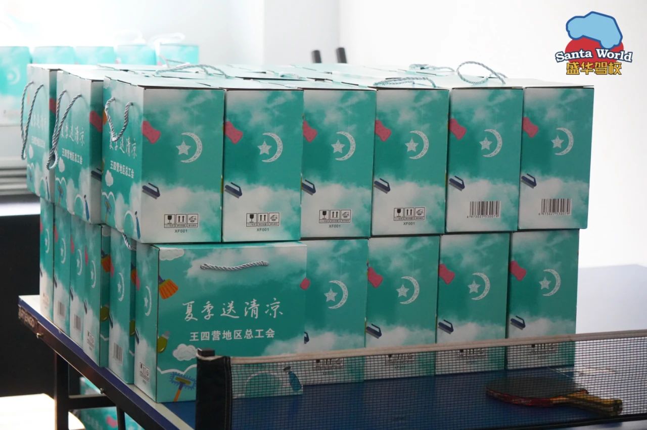 夏日送关怀4