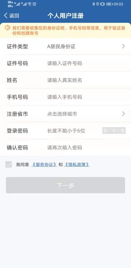 下载步骤2.jpeg