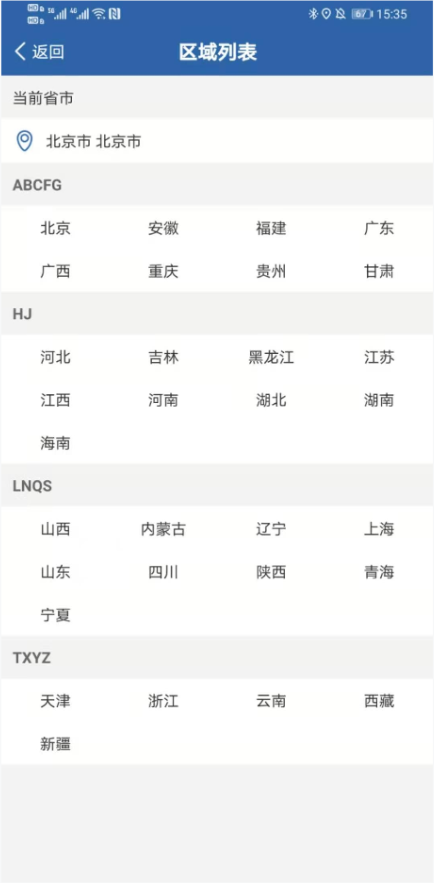 下载步骤3.