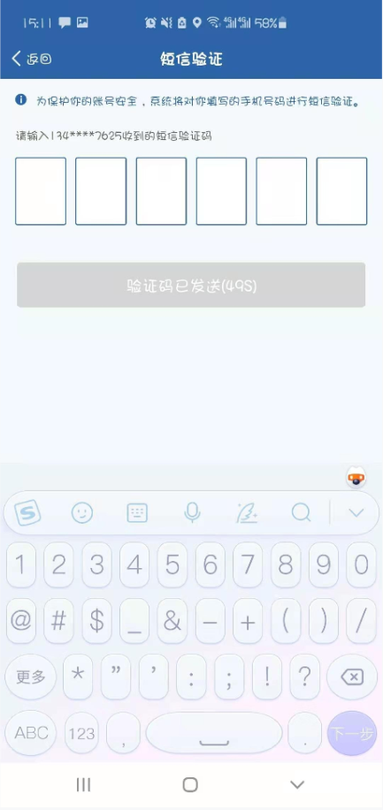 下载步骤4.