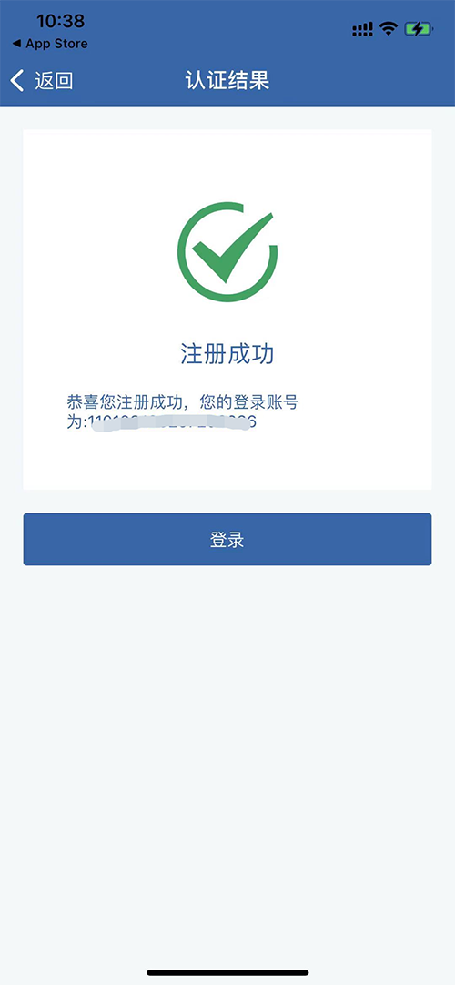 下载步骤6.