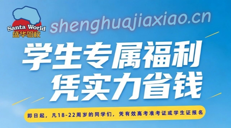 1779949367789880.jpg 学生小图600